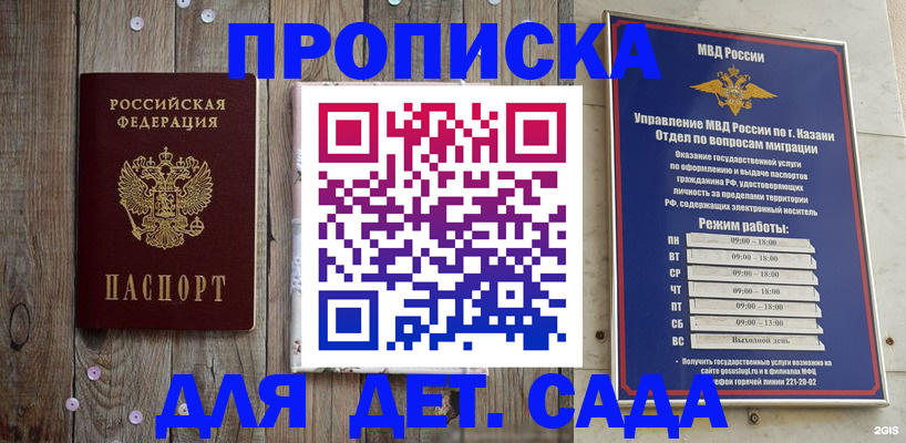 форма 3 в Краснознаменске