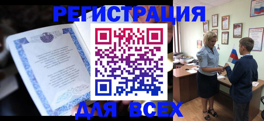 регистрация для дет. сада в Краснознаменске