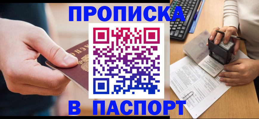 регистрация для дет. сада в Краснознаменске